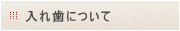ꎕɂ